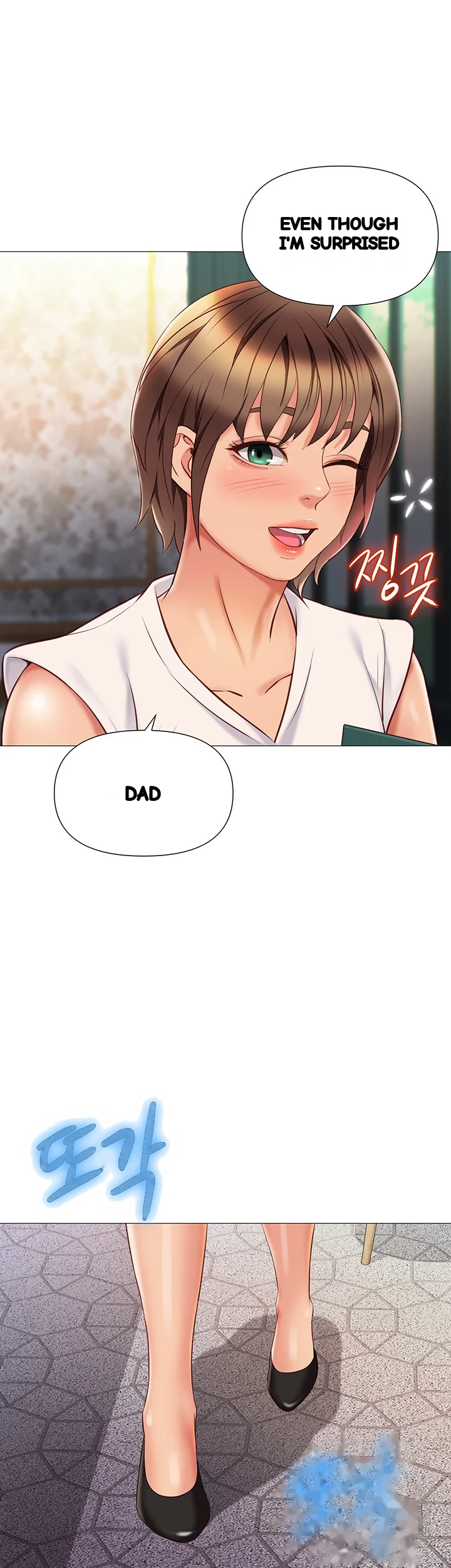 My Daughters Friend Chapter 56 - Page 43