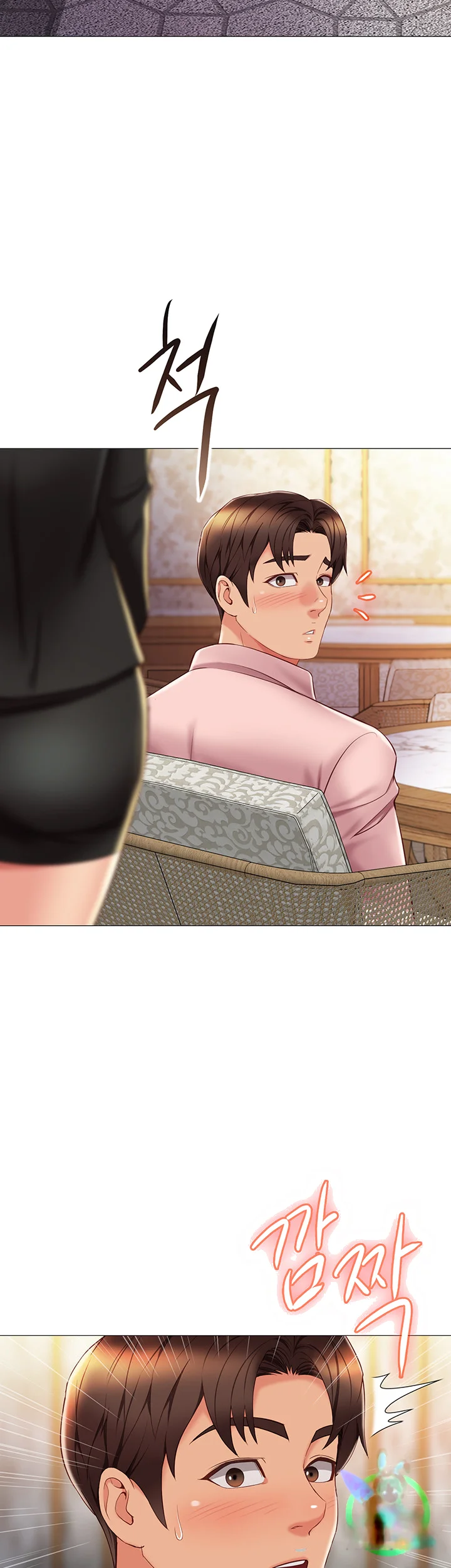 My Daughters Friend Chapter 56 - Page 44