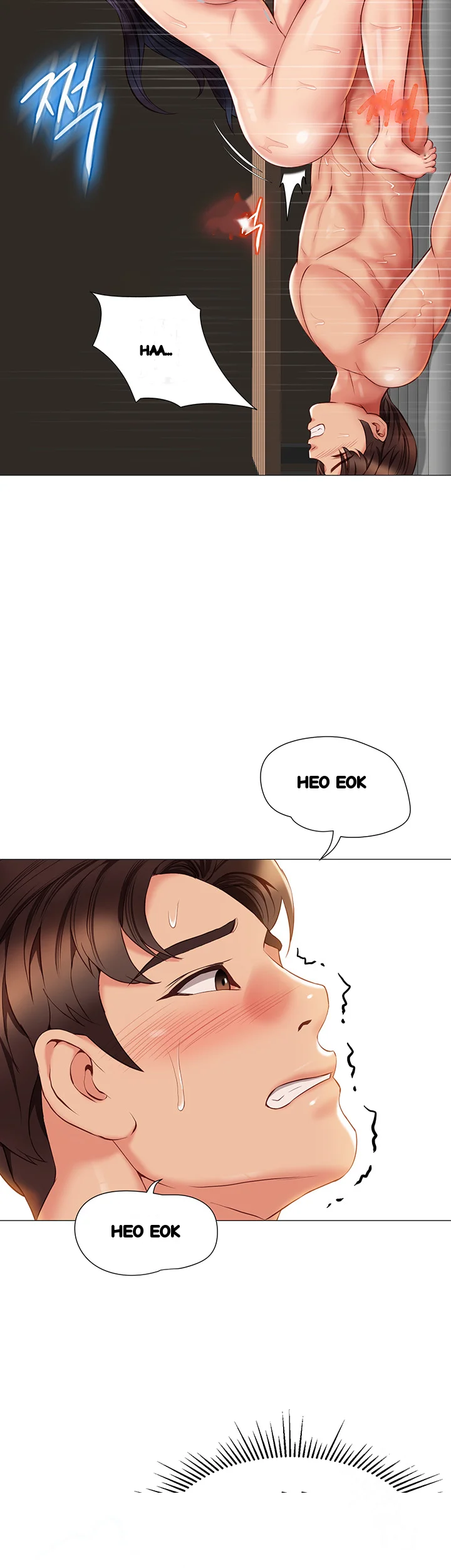 My Daughters Friend Chapter 56 - Page 9