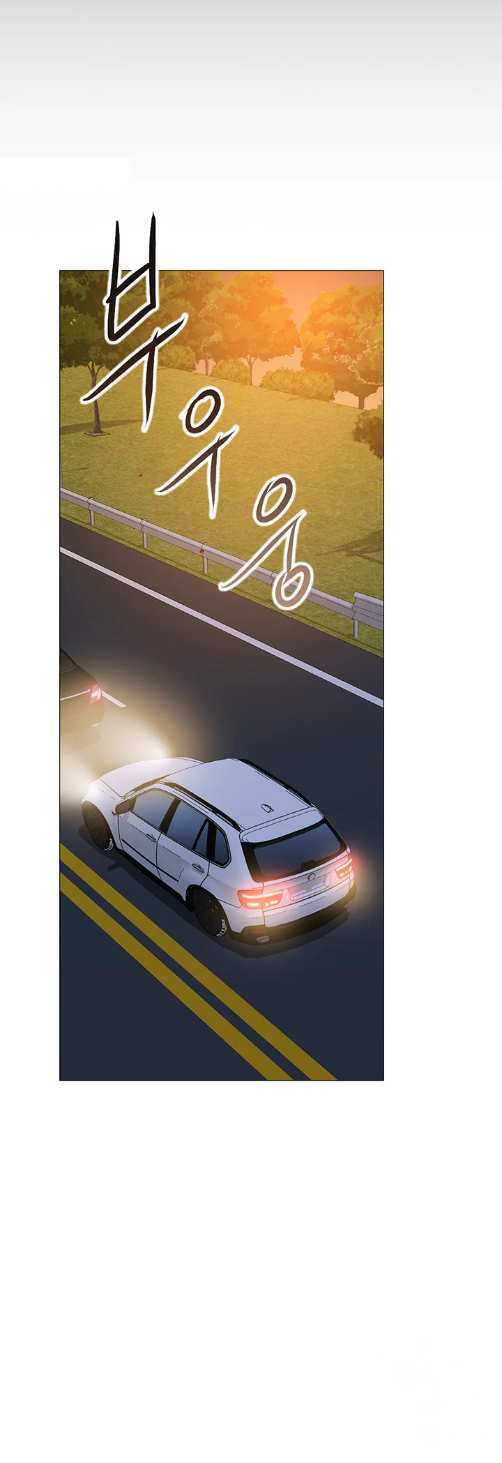 My Daughters Friend Chapter 57 - Page 26