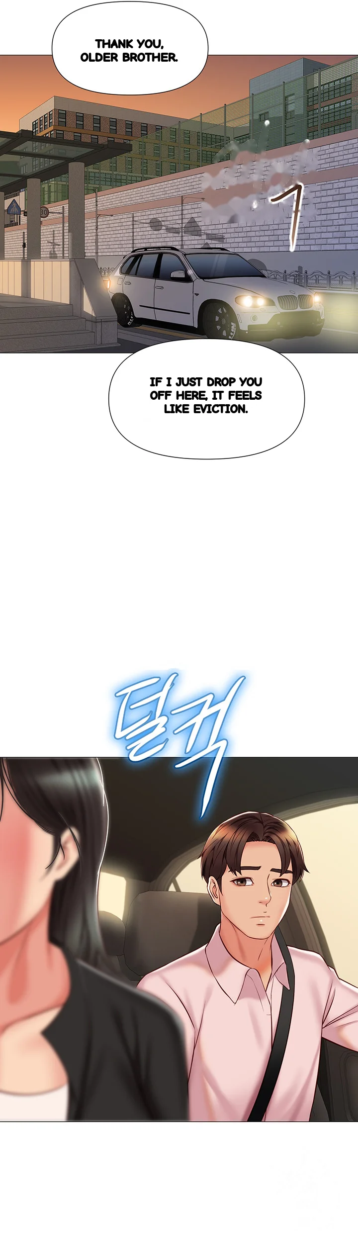 My Daughters Friend Chapter 57 - Page 27
