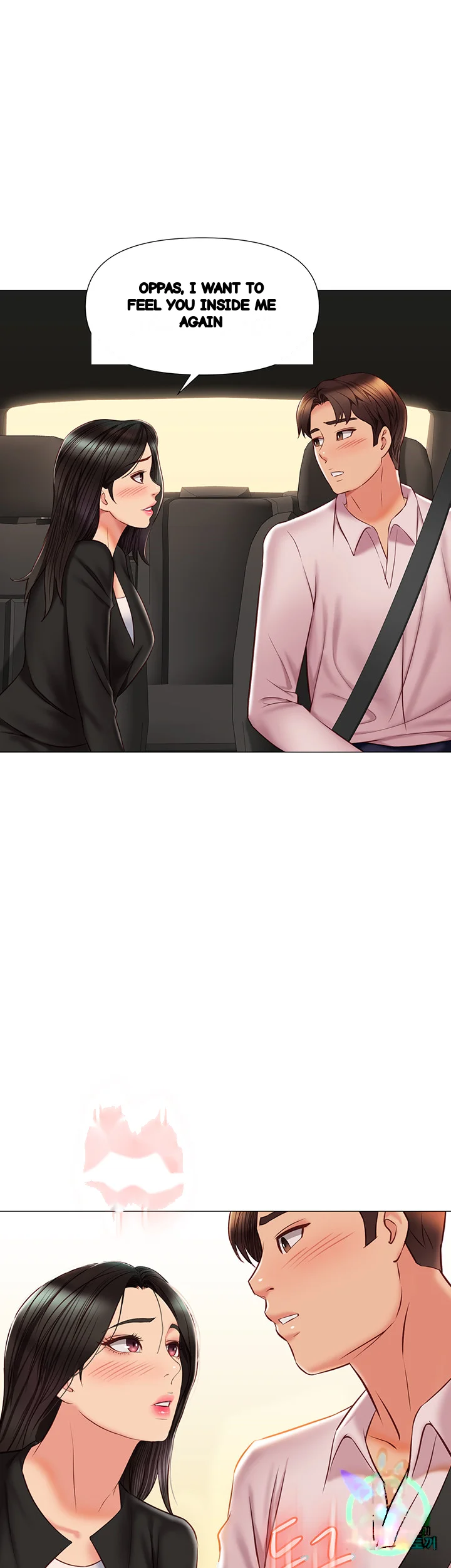 My Daughters Friend Chapter 57 - Page 33