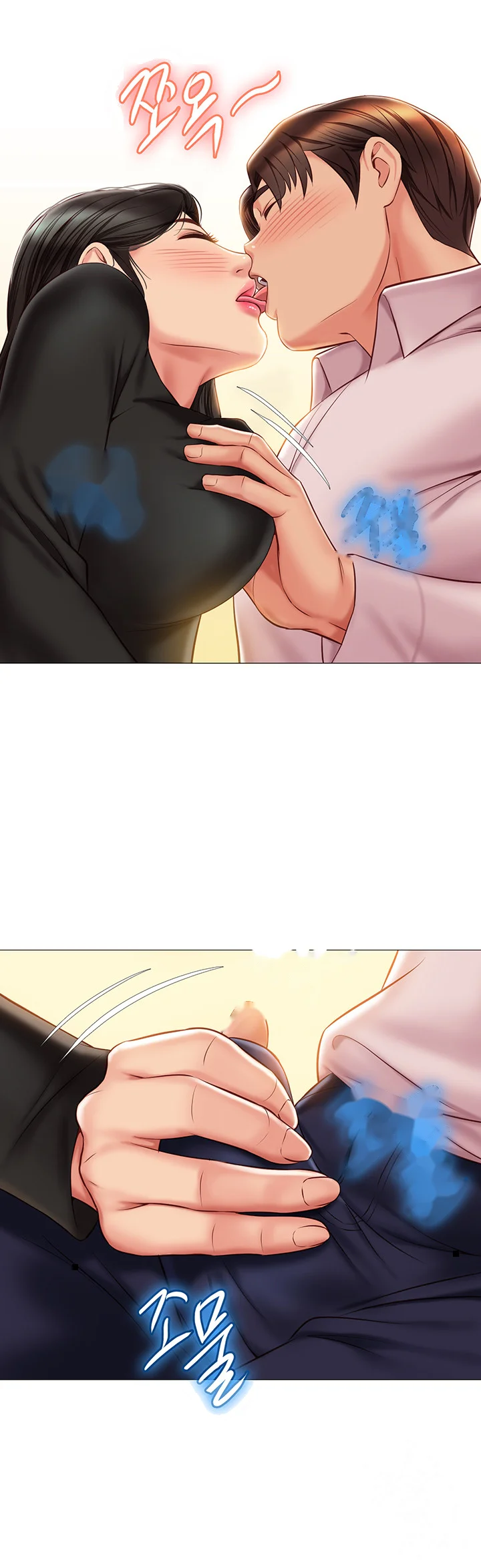 My Daughters Friend Chapter 57 - Page 38