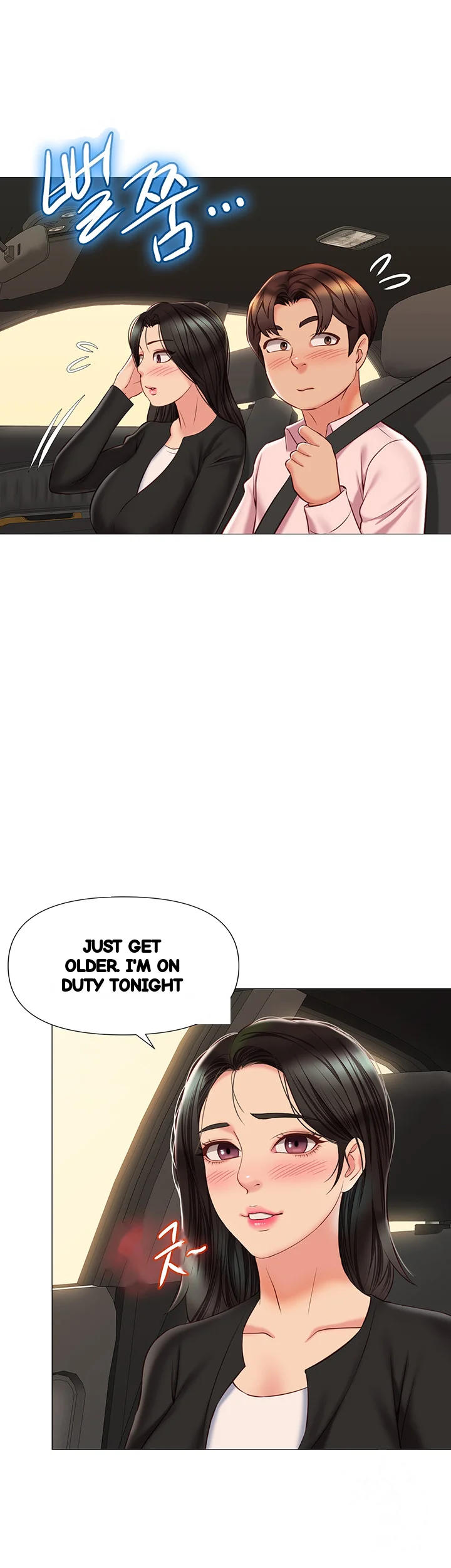 My Daughters Friend Chapter 57 - Page 41