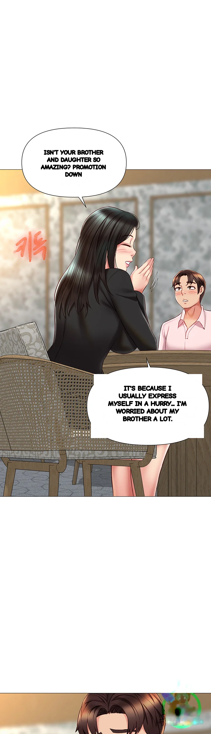 My Daughters Friend Chapter 57 - Page 8