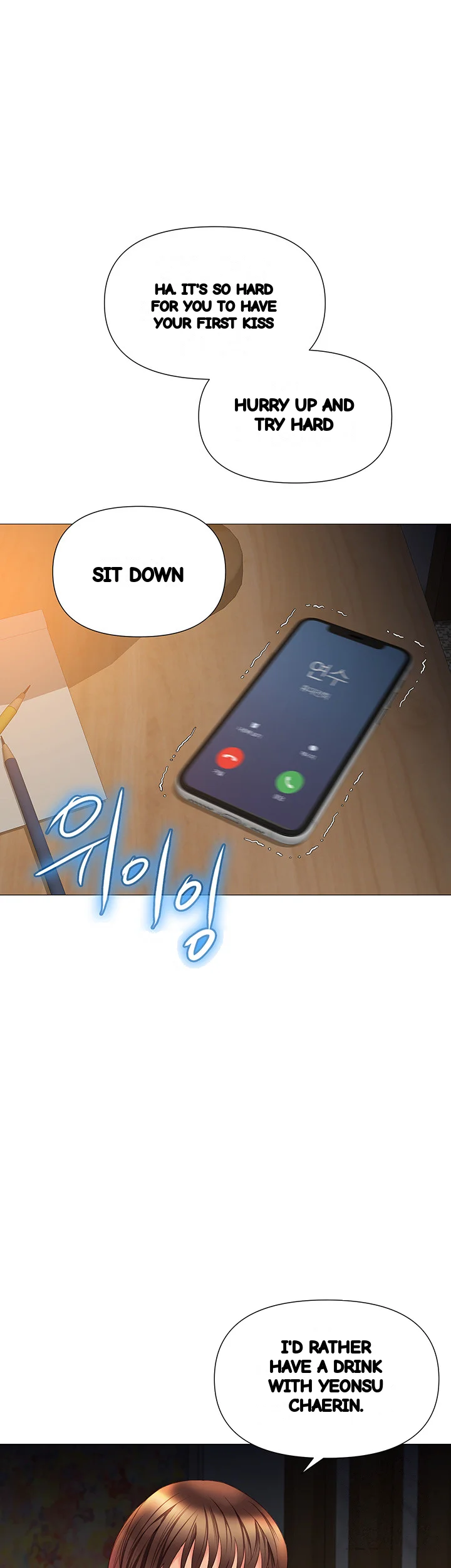 My Daughters Friend Chapter 58 - Page 11