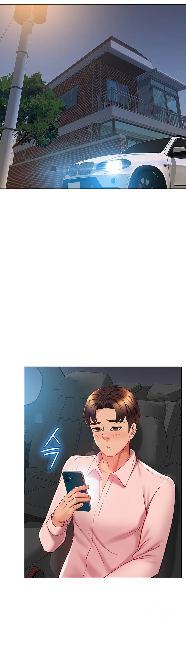 My Daughters Friend Chapter 58 - Page 17
