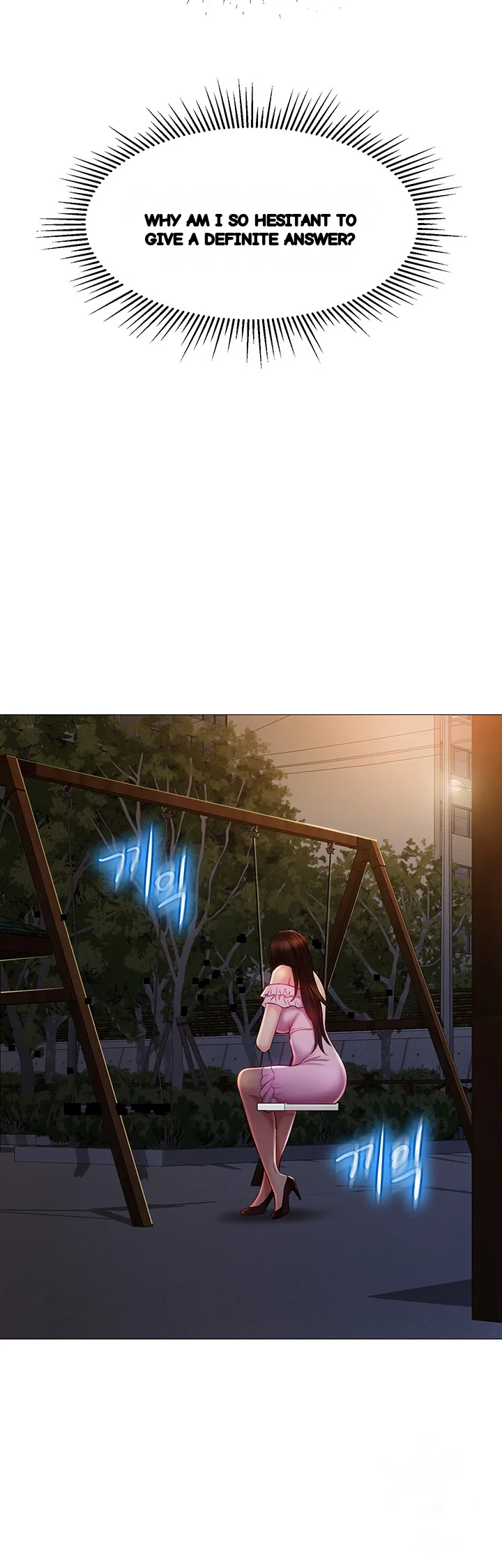 My Daughters Friend Chapter 58 - Page 19