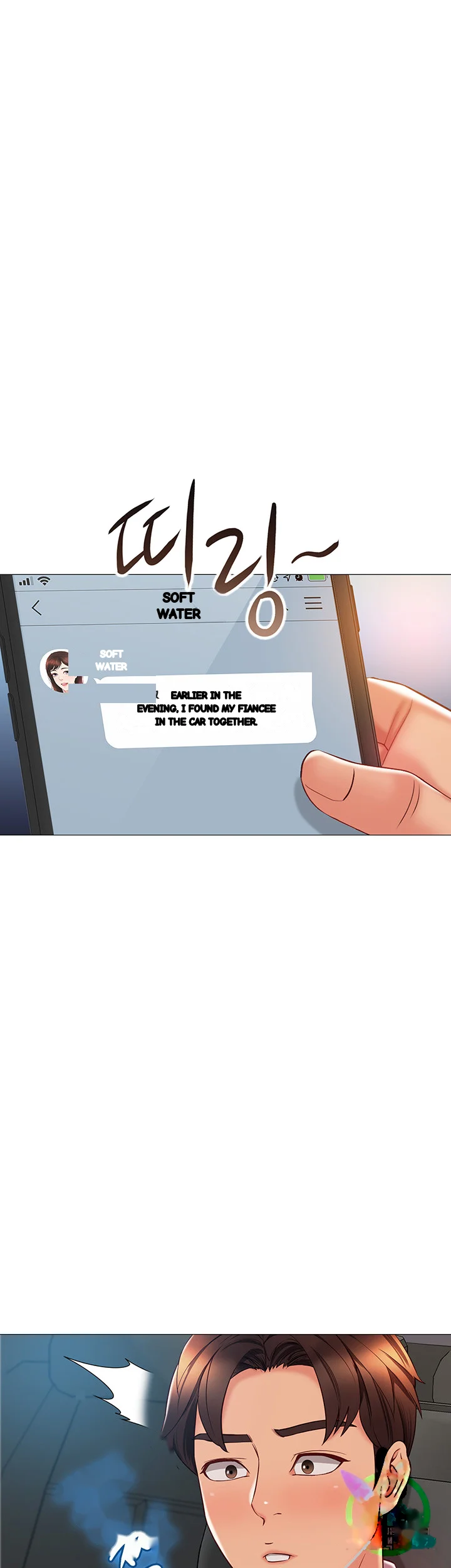 My Daughters Friend Chapter 58 - Page 21