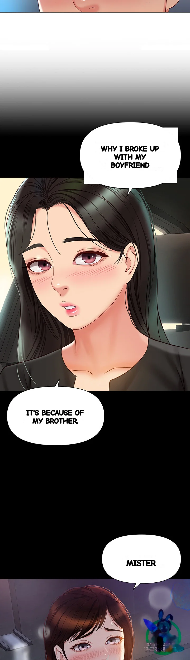 My Daughters Friend Chapter 58 - Page 23