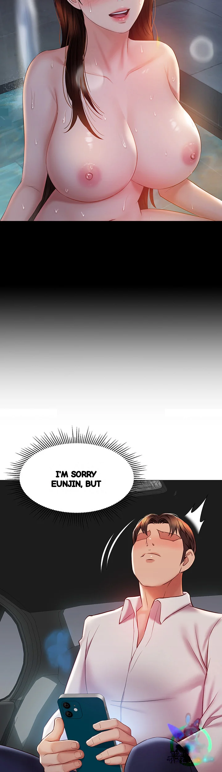 My Daughters Friend Chapter 58 - Page 24