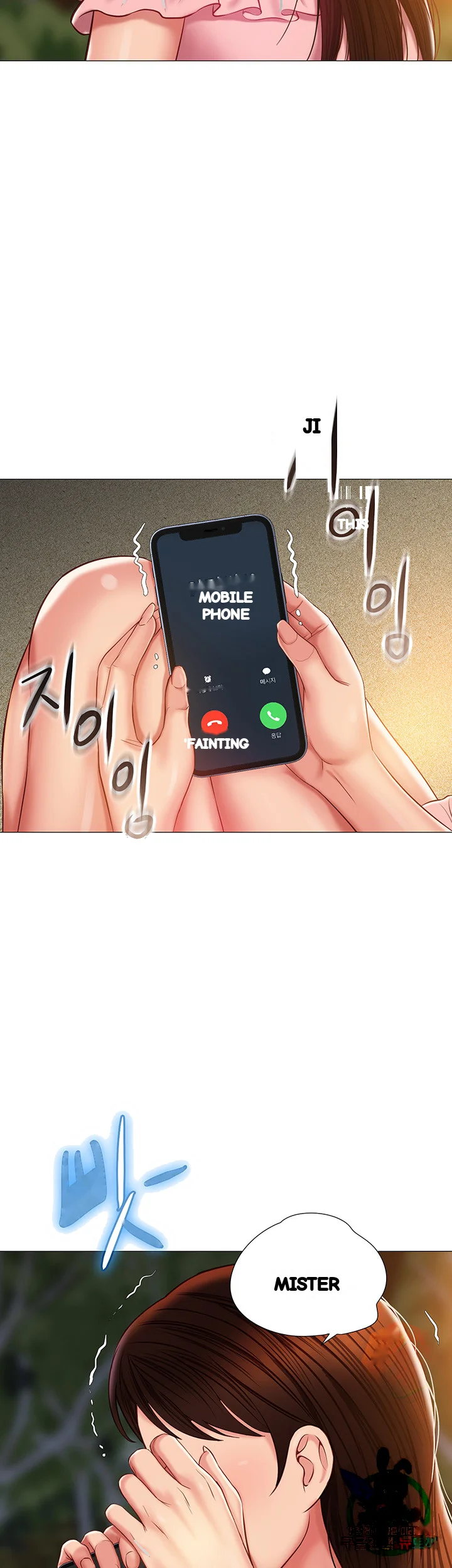 My Daughters Friend Chapter 58 - Page 30