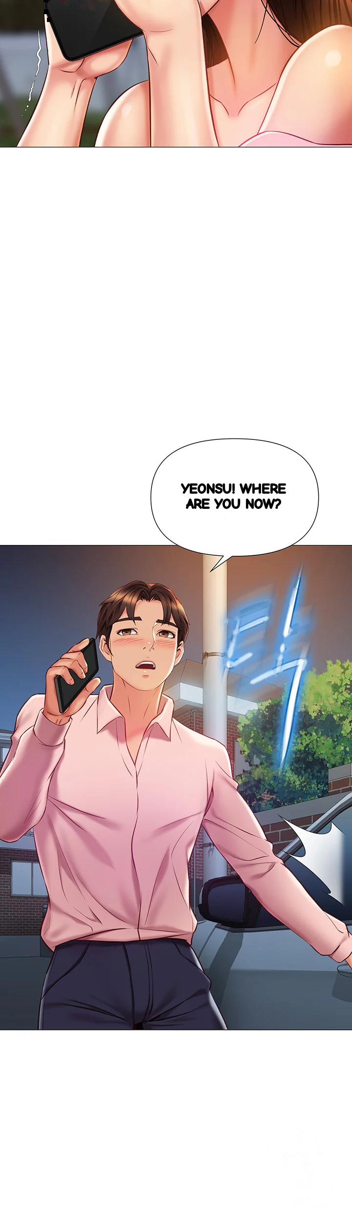 My Daughters Friend Chapter 58 - Page 31