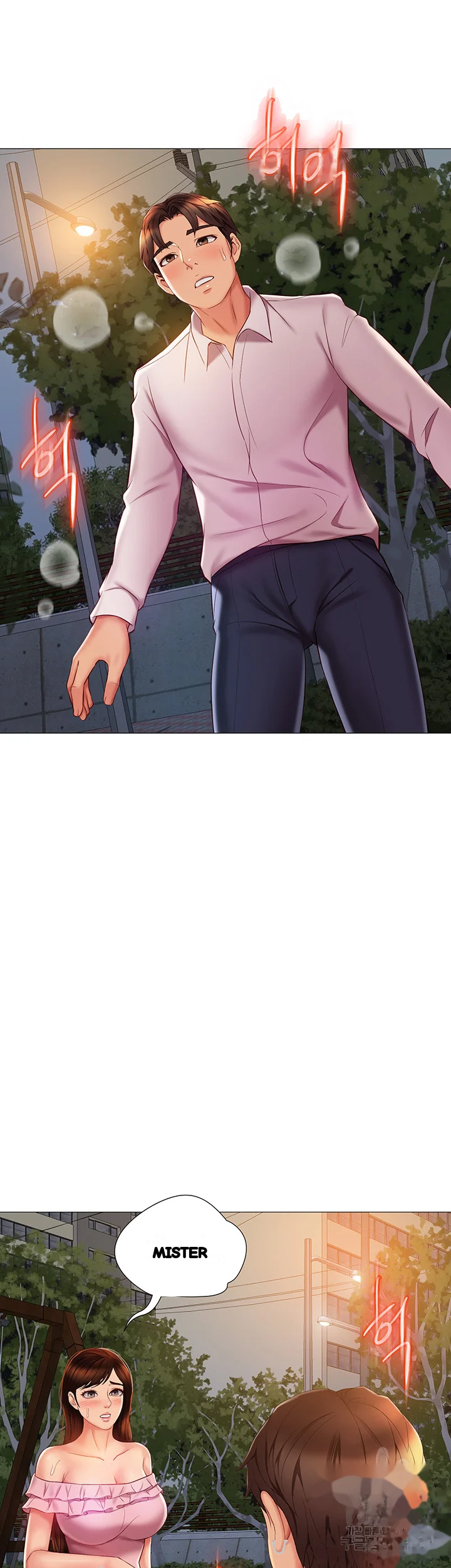 My Daughters Friend Chapter 58 - Page 34