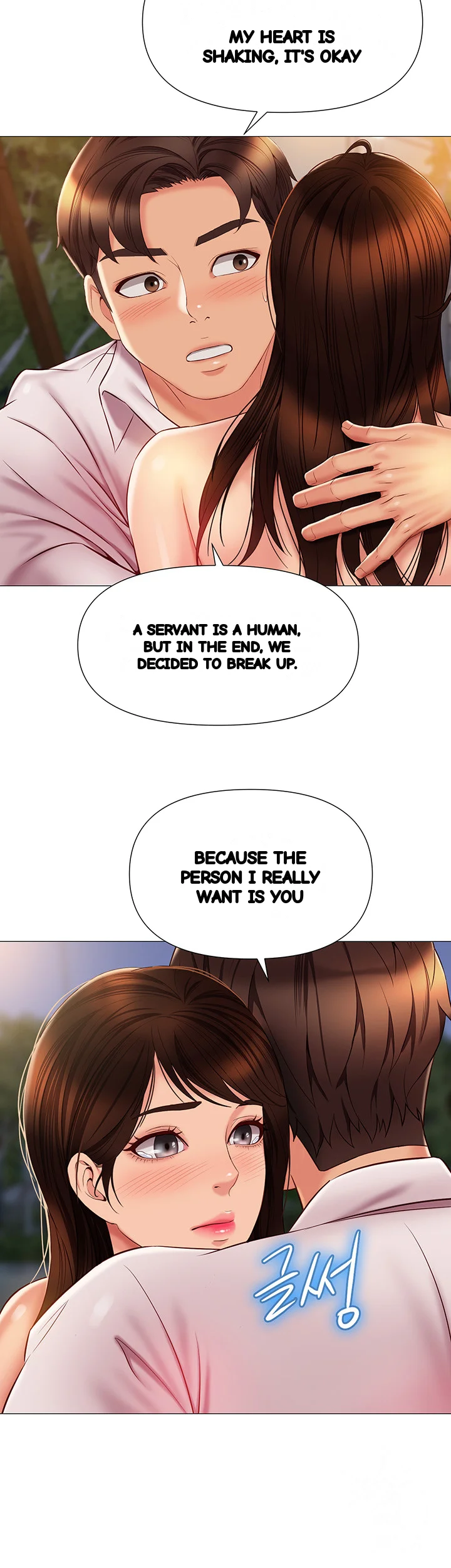 My Daughters Friend Chapter 58 - Page 36