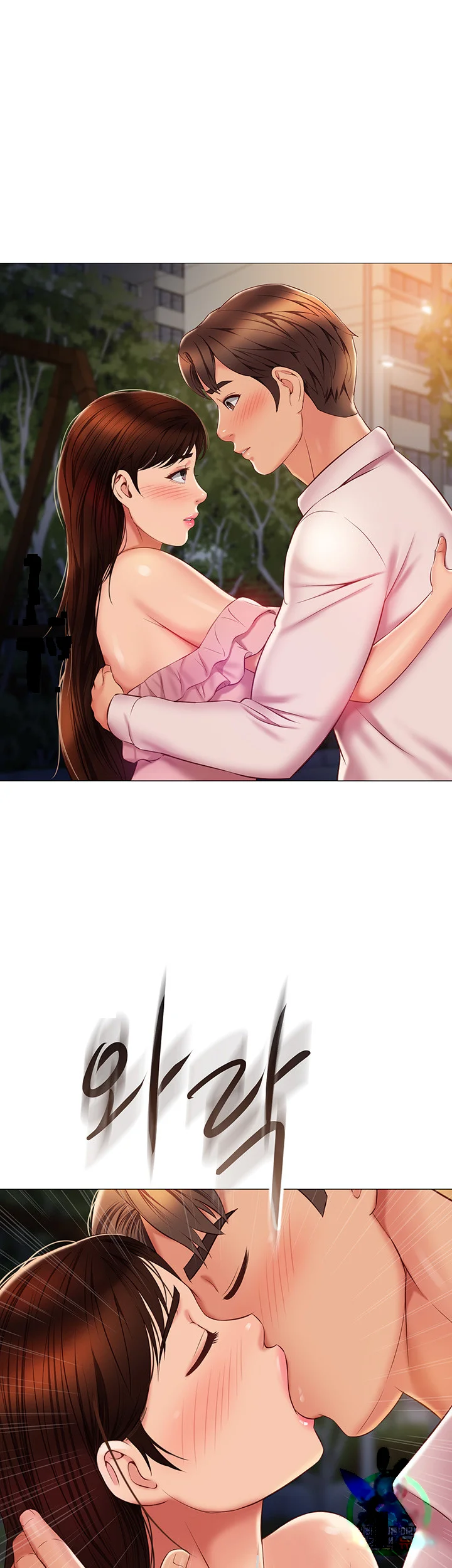 My Daughters Friend Chapter 58 - Page 38