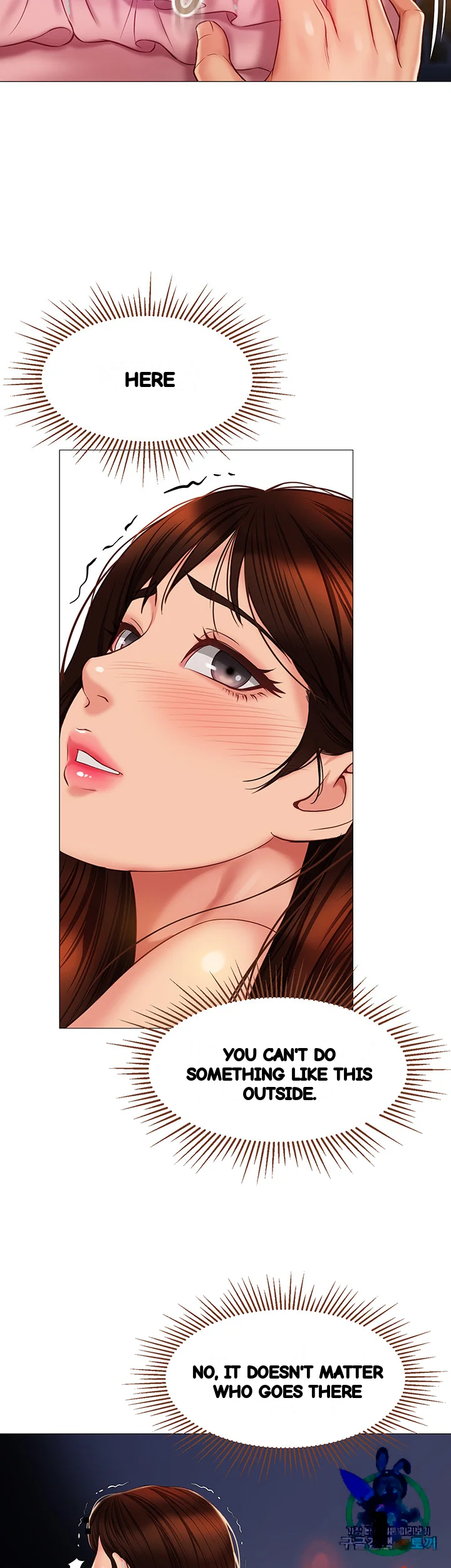 My Daughters Friend Chapter 58 - Page 41