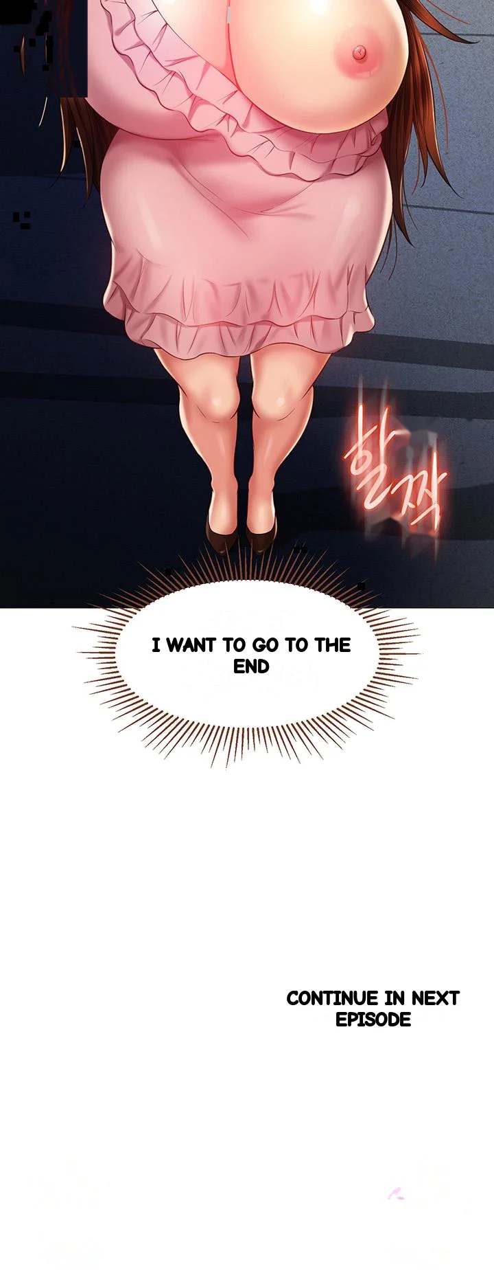 My Daughters Friend Chapter 58 - Page 43