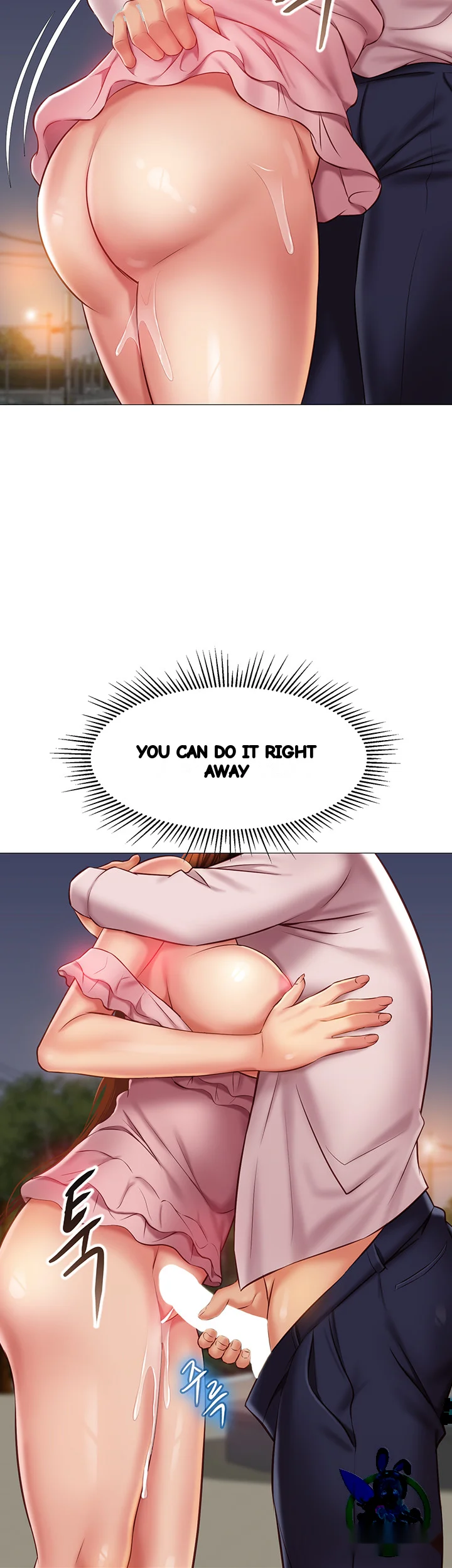 My Daughters Friend Chapter 59 - Page 14