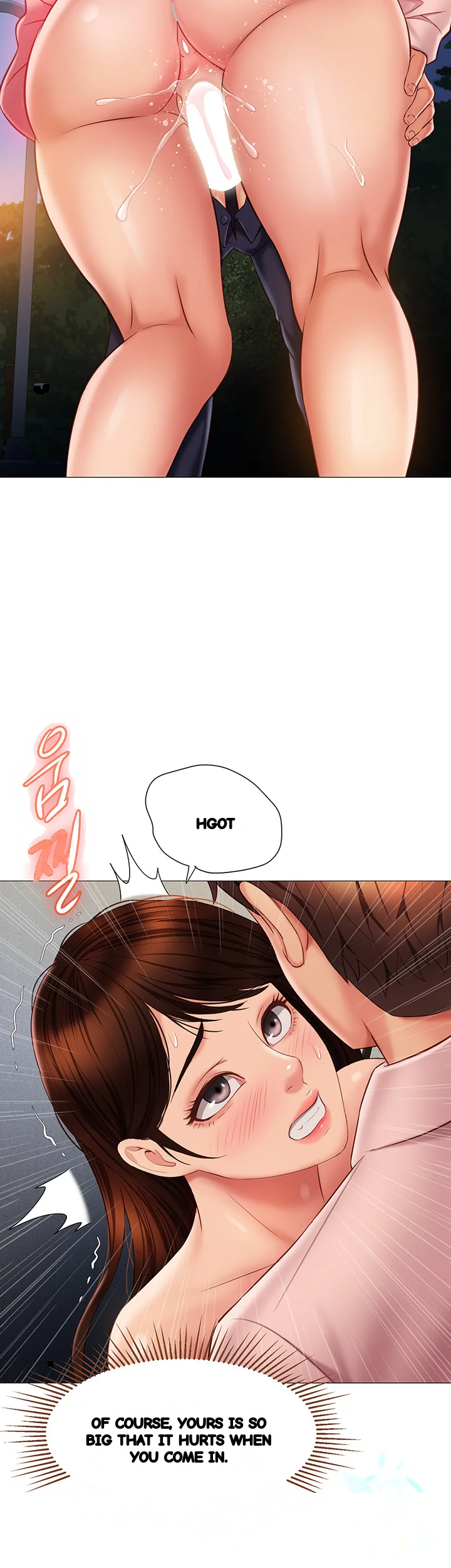My Daughters Friend Chapter 59 - Page 17