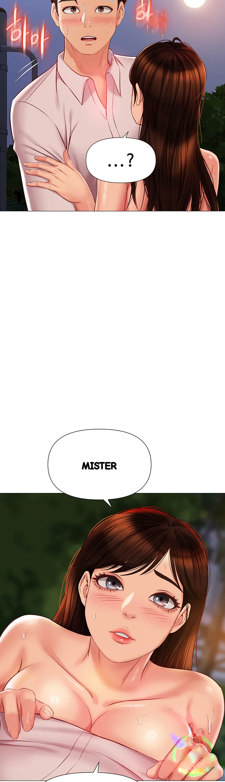 My Daughters Friend Chapter 59 - Page 29
