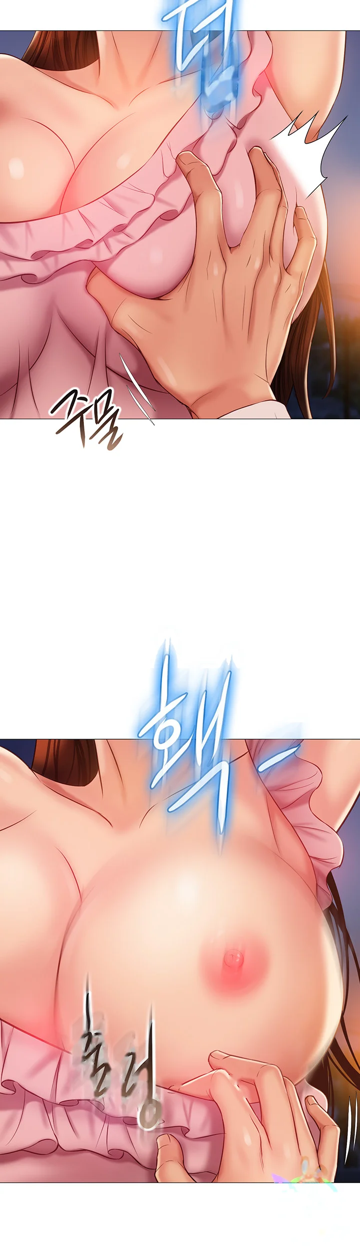 My Daughters Friend Chapter 59 - Page 3