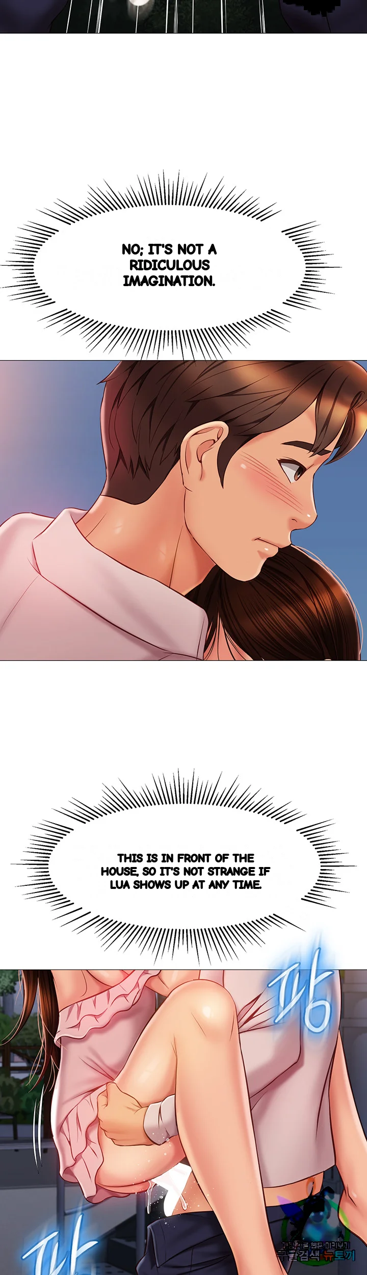 My Daughters Friend Chapter 59 - Page 32