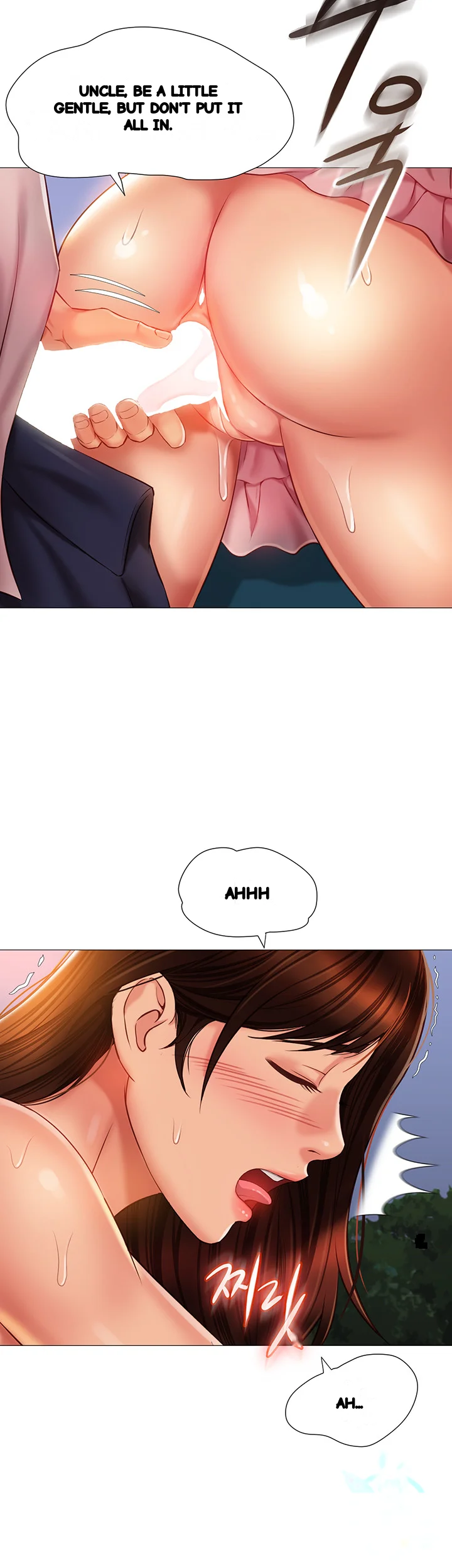 My Daughters Friend Chapter 59 - Page 39