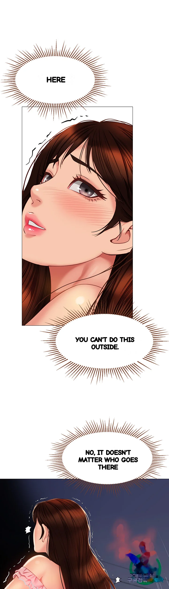 My Daughters Friend Chapter 59 - Page 4