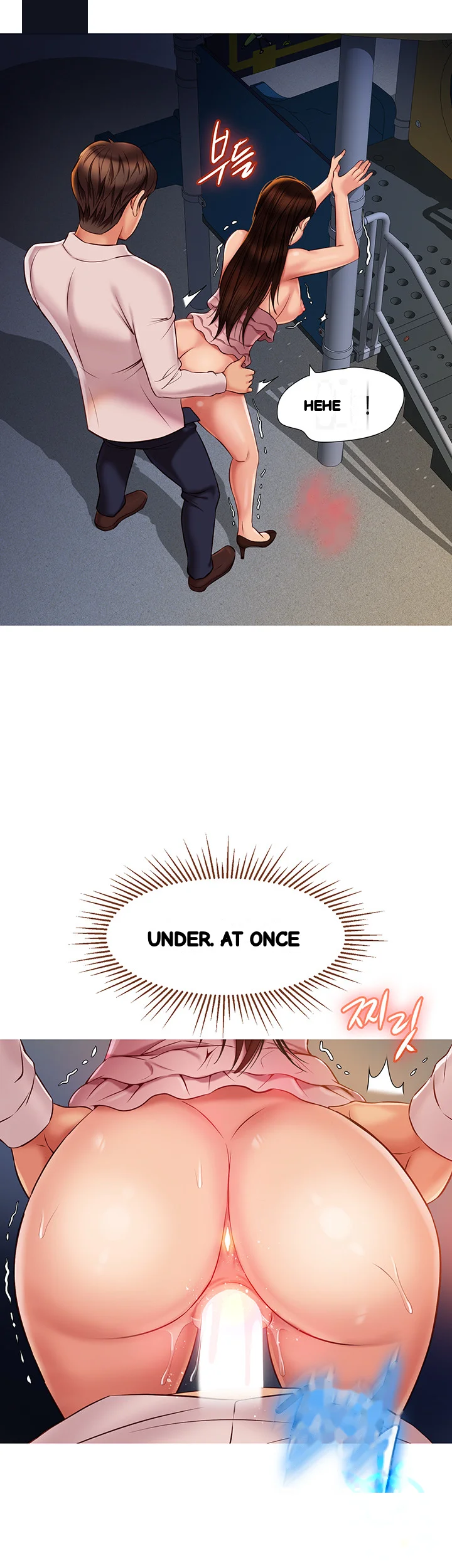 My Daughters Friend Chapter 59 - Page 42
