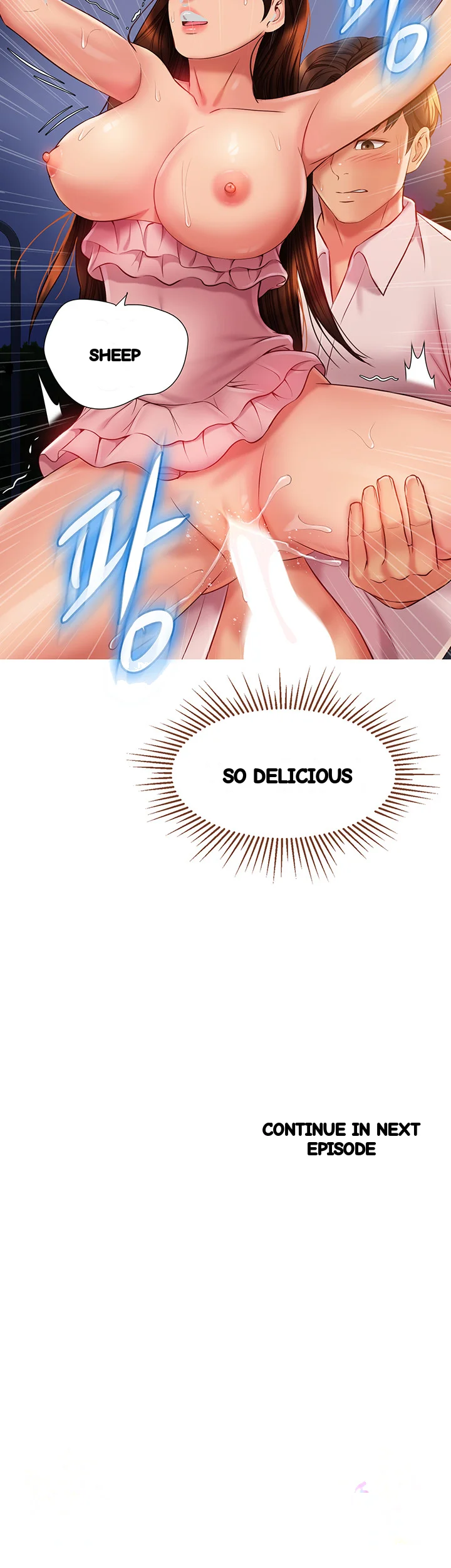 My Daughters Friend Chapter 59 - Page 46