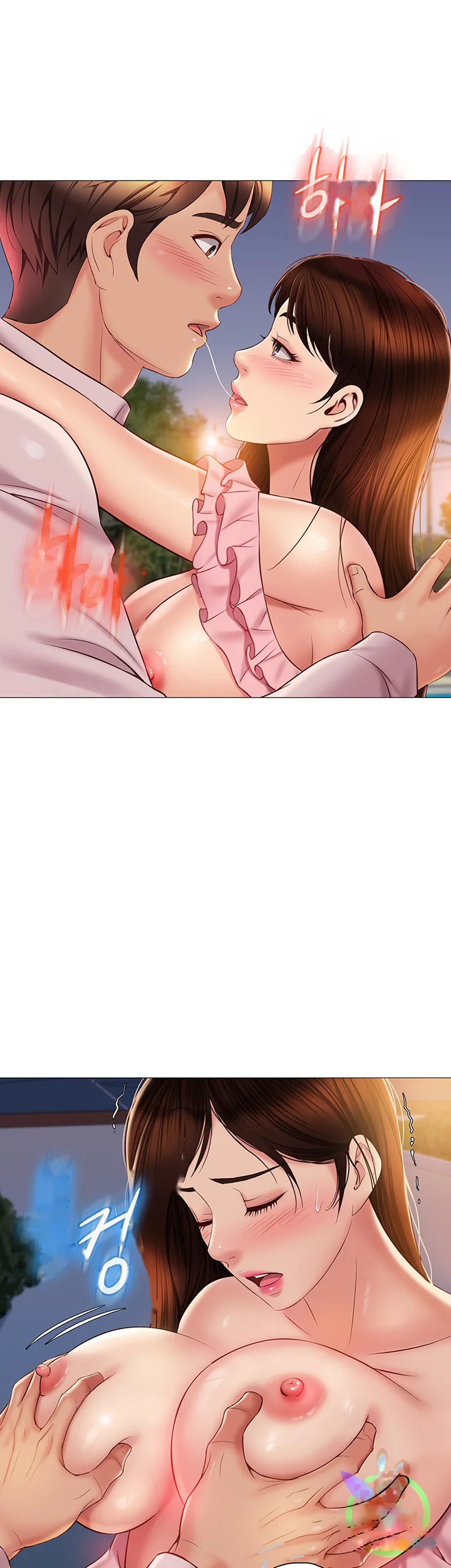 My Daughters Friend Chapter 59 - Page 7
