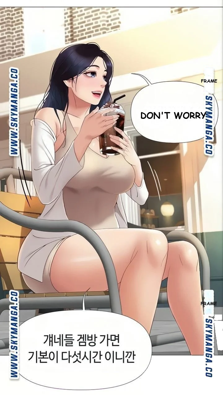 My Daughters Friend Chapter 6 - Page 64