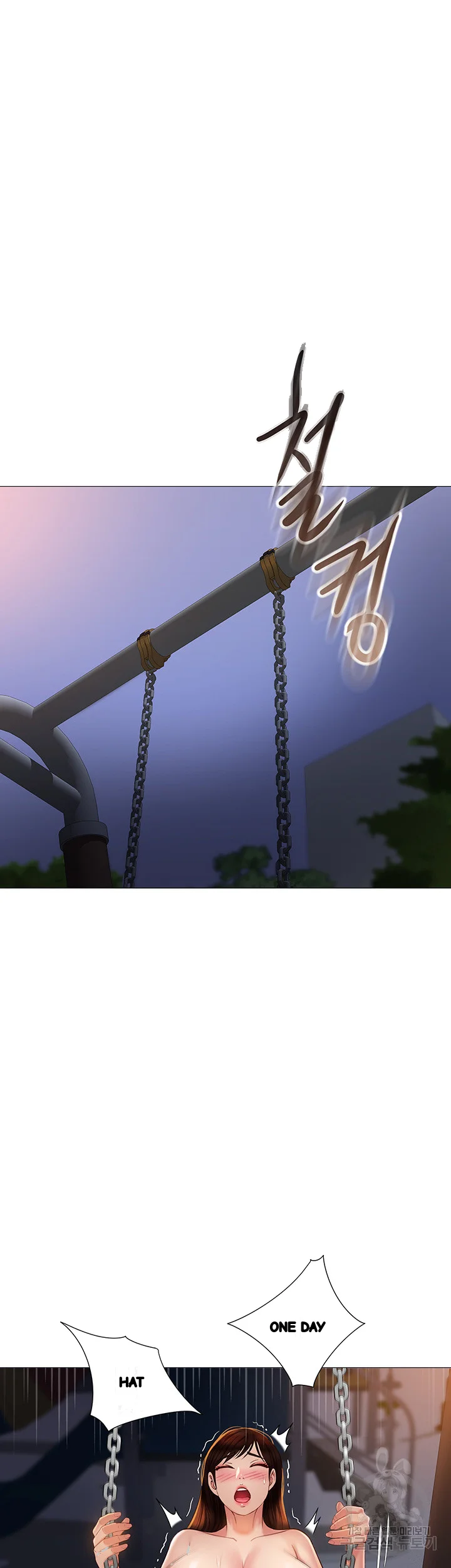 My Daughters Friend Chapter 60 - Page 11