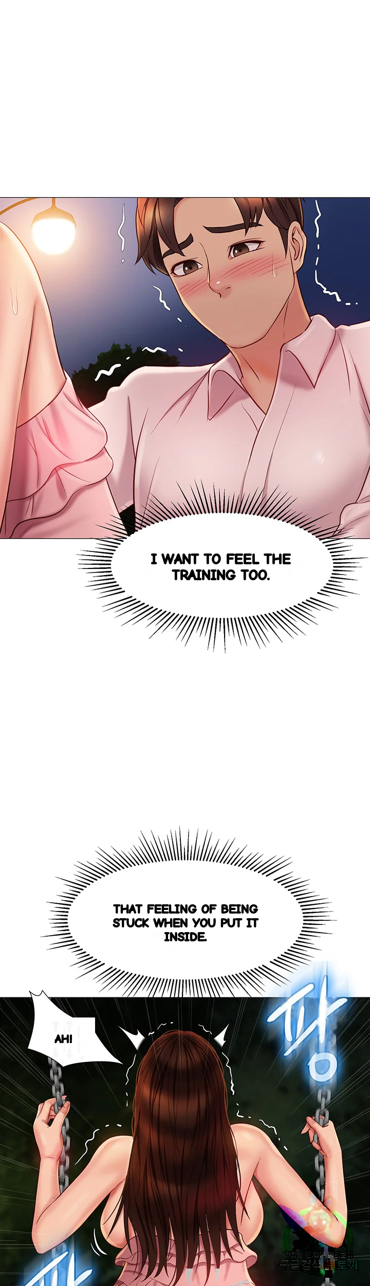 My Daughters Friend Chapter 60 - Page 14