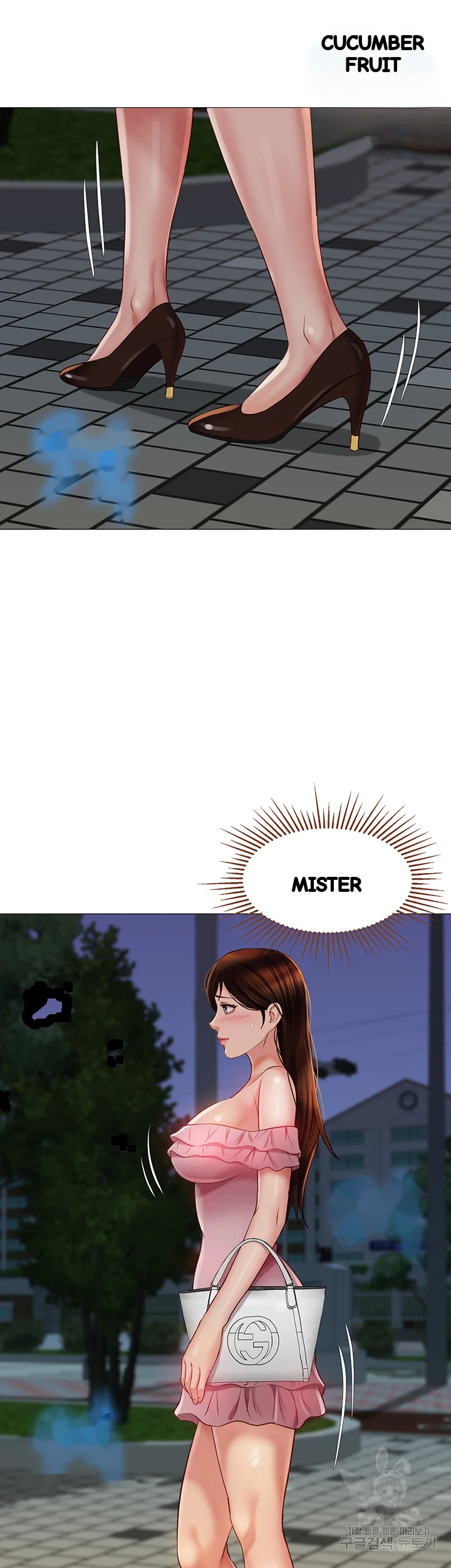 My Daughters Friend Chapter 60 - Page 26