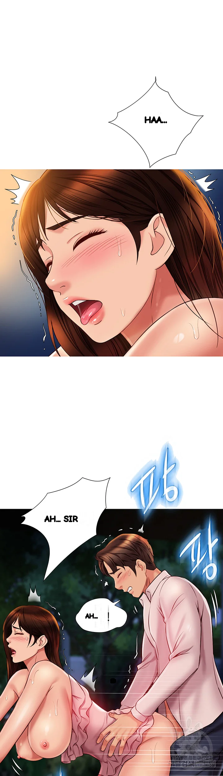 My Daughters Friend Chapter 60 - Page 3