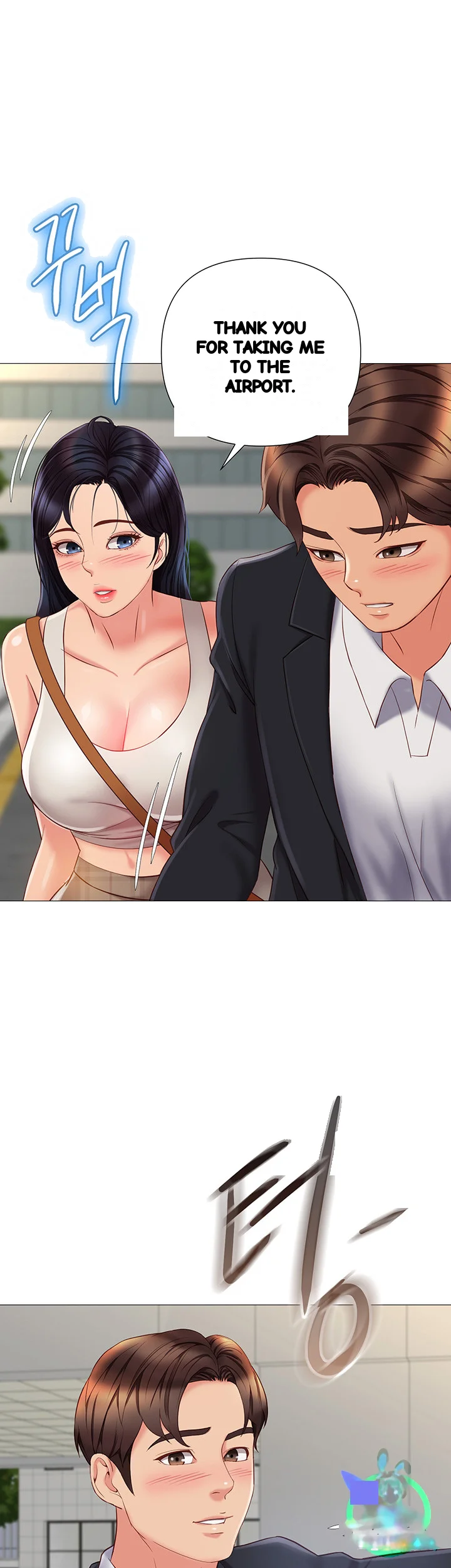 My Daughters Friend Chapter 60 - Page 34