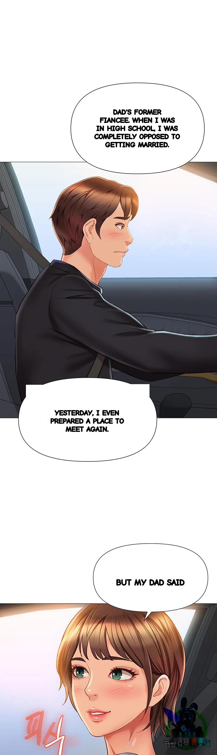 My Daughters Friend Chapter 60 - Page 40