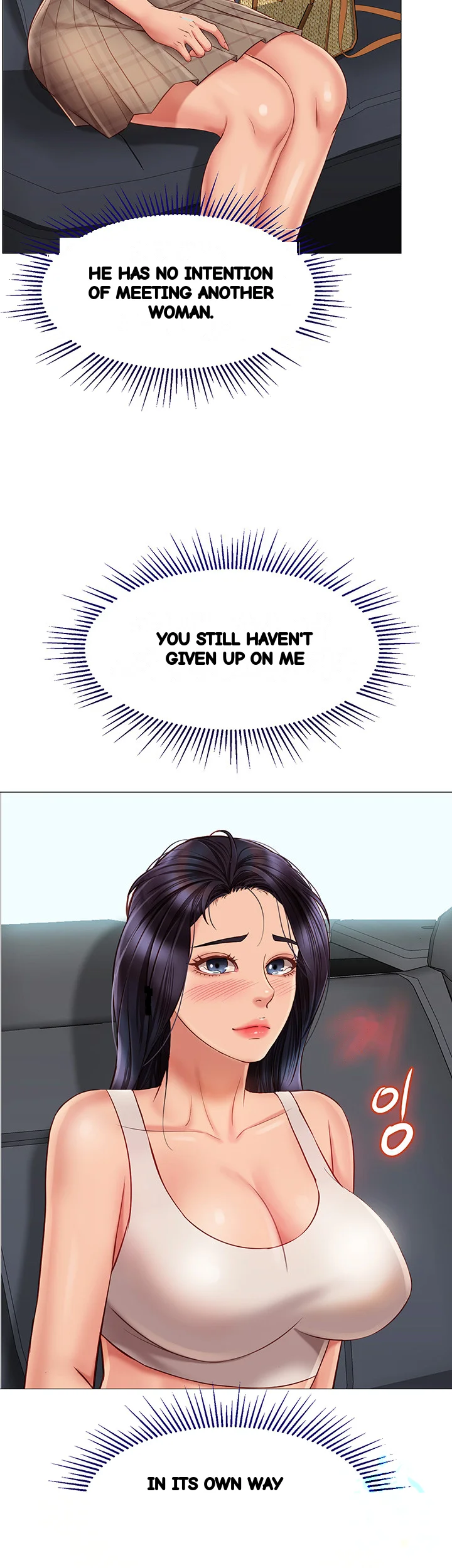 My Daughters Friend Chapter 60 - Page 44