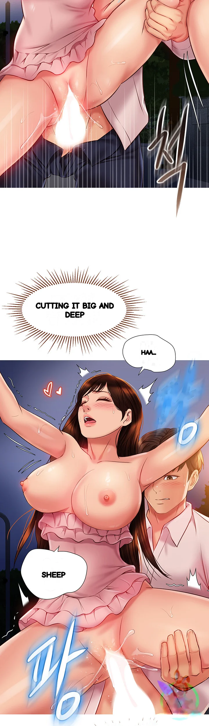 My Daughters Friend Chapter 60 - Page 5