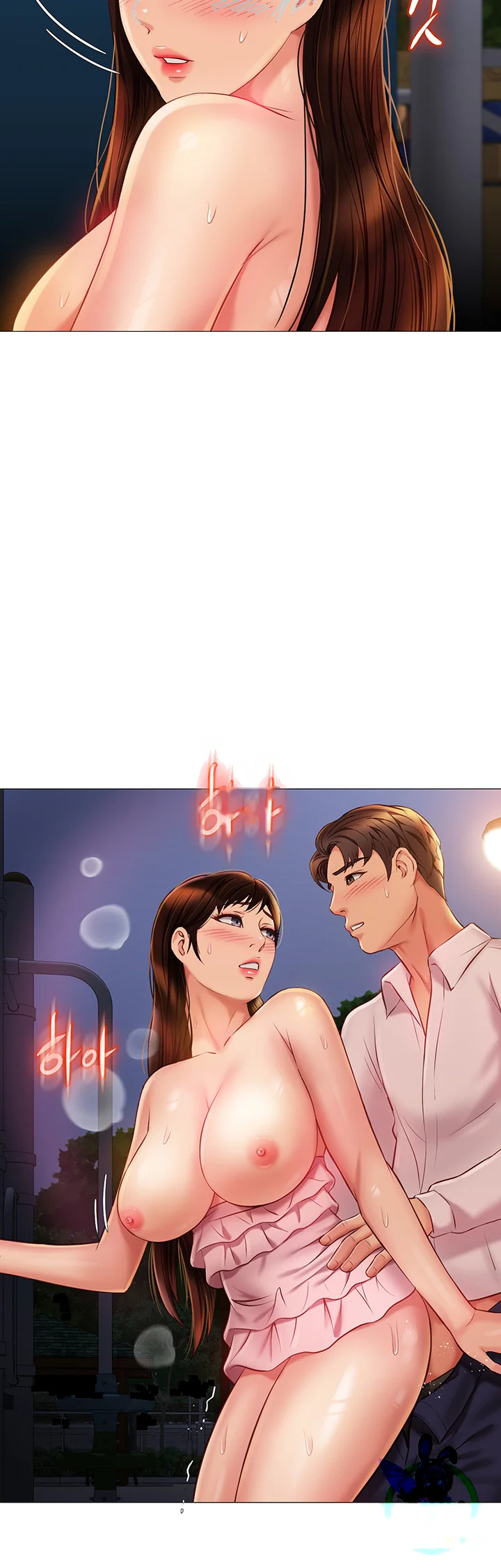 My Daughters Friend Chapter 60 - Page 9