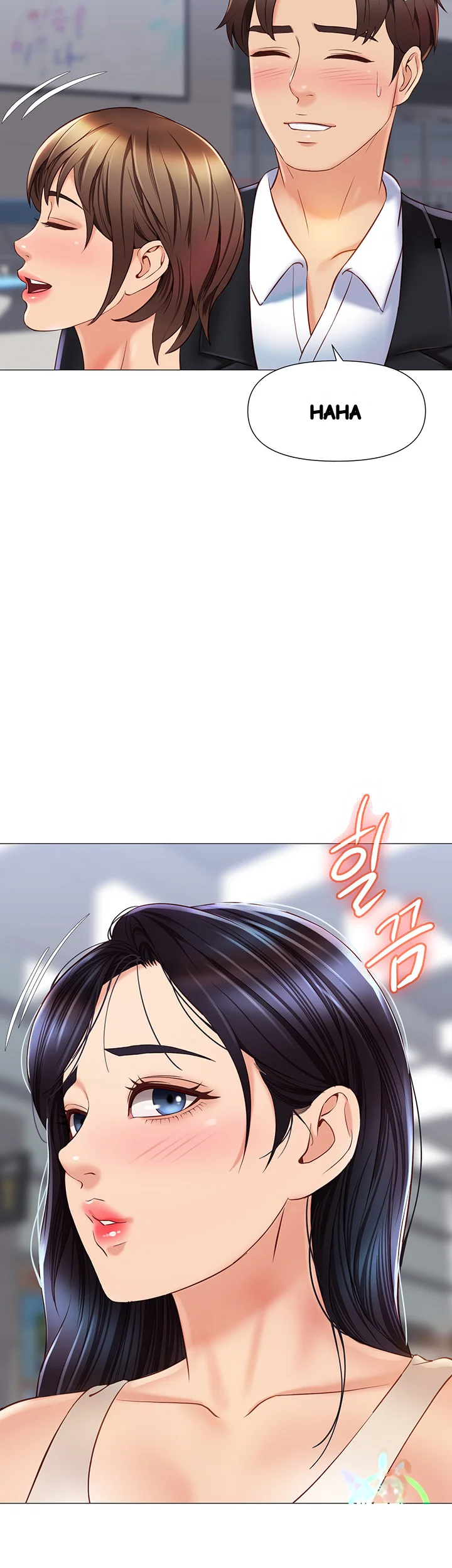 My Daughters Friend Chapter 61 - Page 14