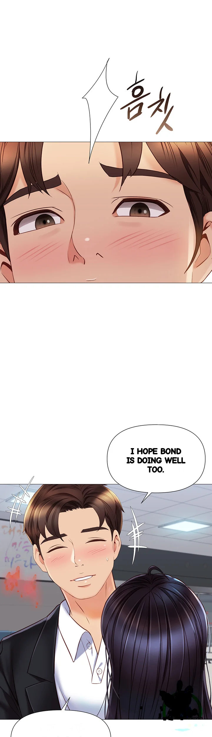 My Daughters Friend Chapter 61 - Page 15