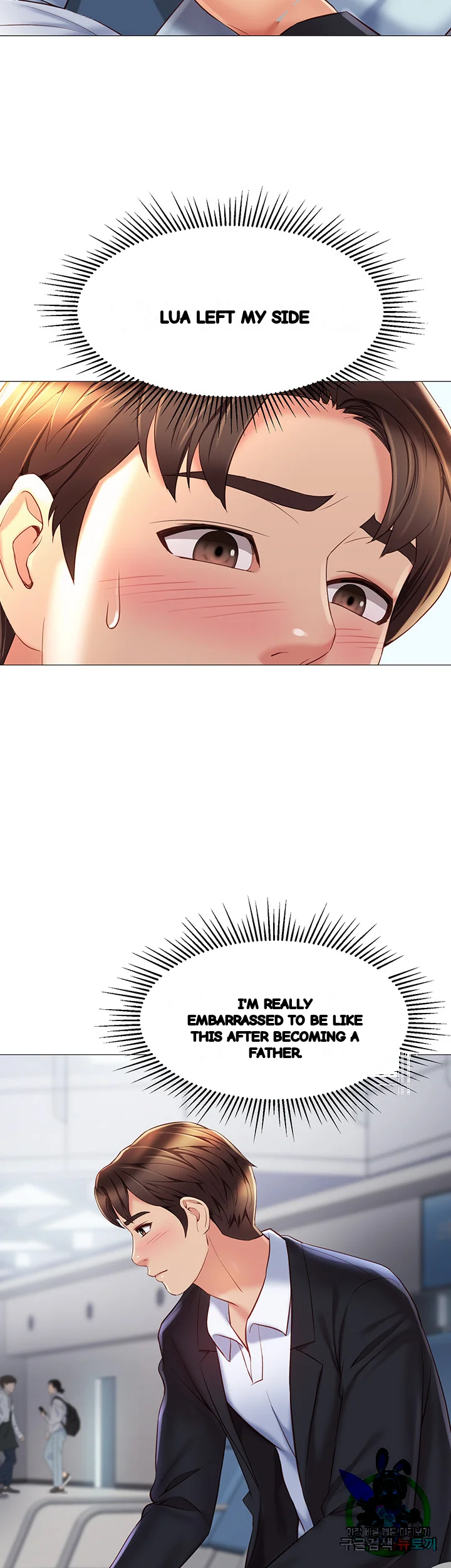 My Daughters Friend Chapter 61 - Page 22
