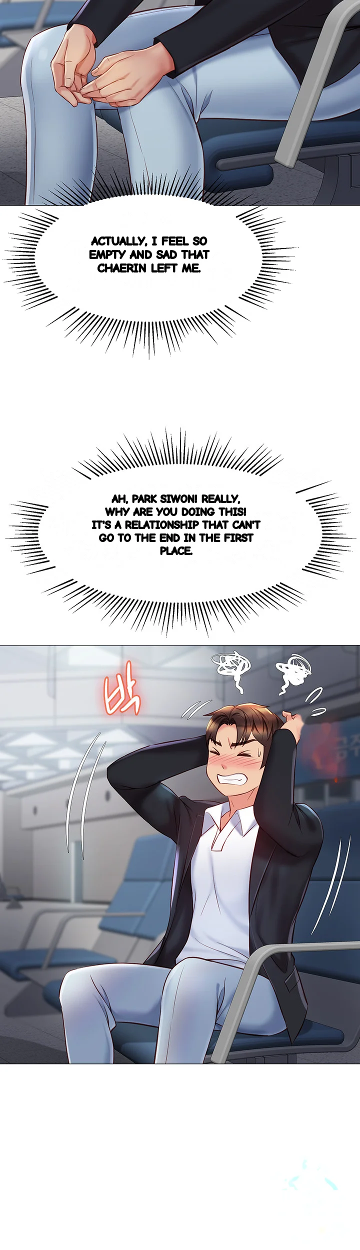 My Daughters Friend Chapter 61 - Page 23