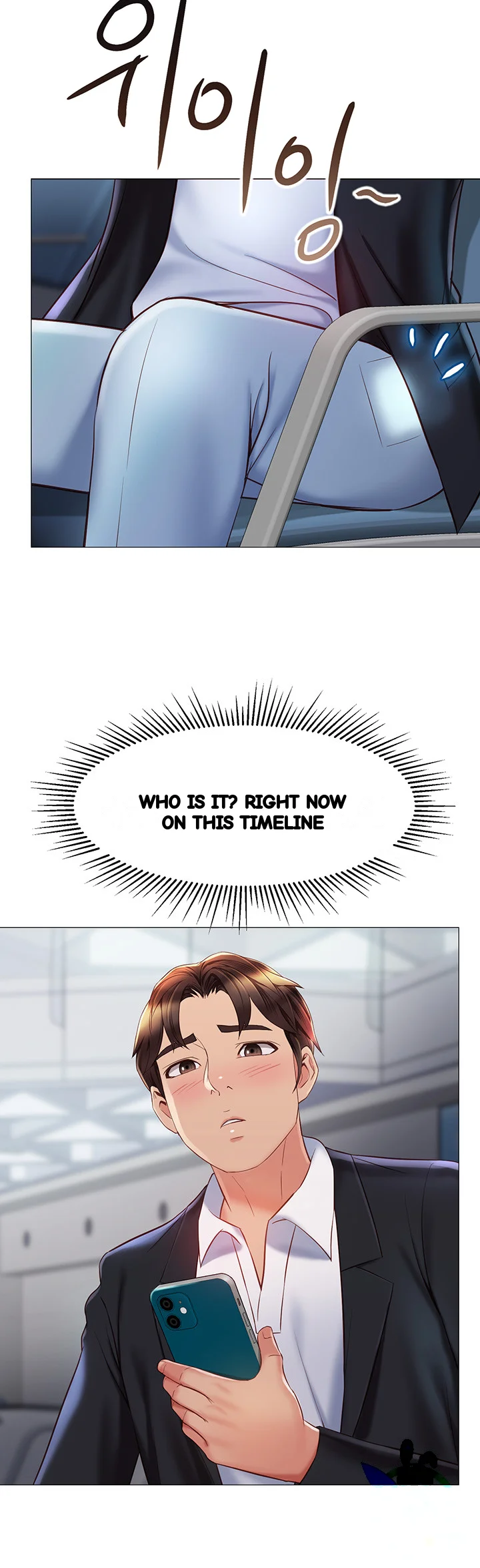 My Daughters Friend Chapter 61 - Page 24