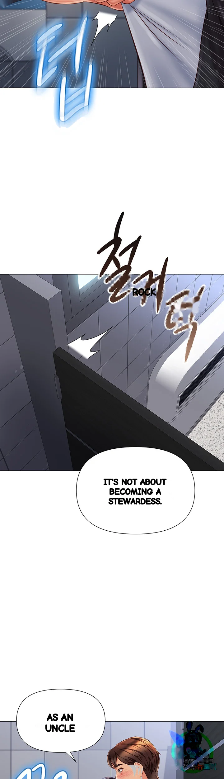 My Daughters Friend Chapter 61 - Page 32
