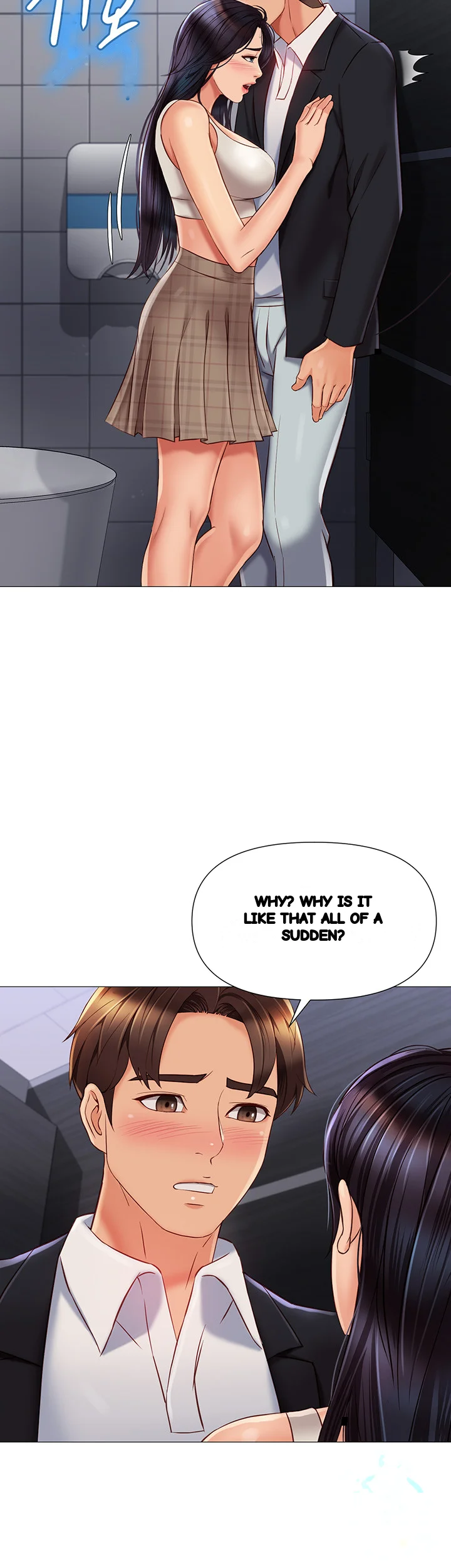My Daughters Friend Chapter 61 - Page 33