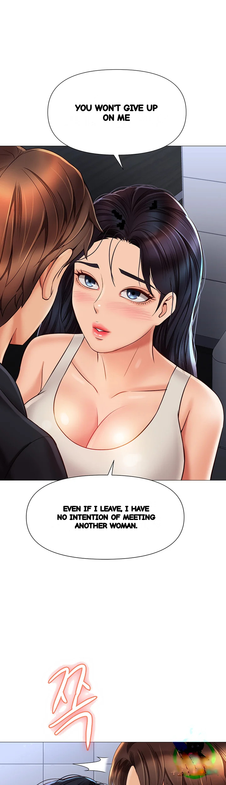 My Daughters Friend Chapter 61 - Page 34